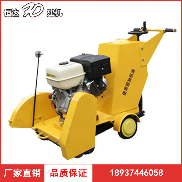 恒達(dá)廠家直銷內(nèi)燃式馬路切割機(jī) 混凝土路面切縫機(jī)割路機(jī) 馬路切縫機(jī)