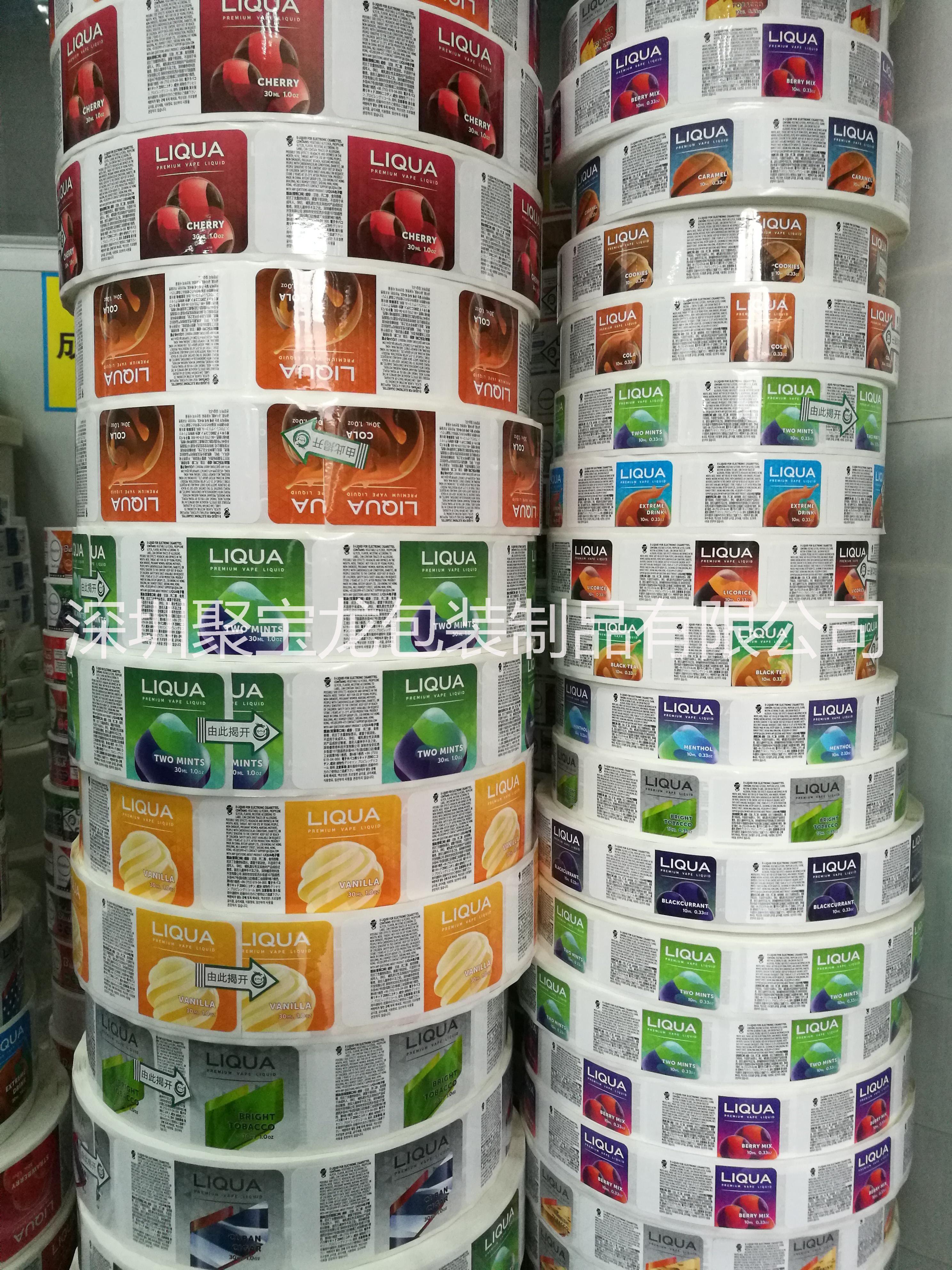 不干膠標(biāo)簽