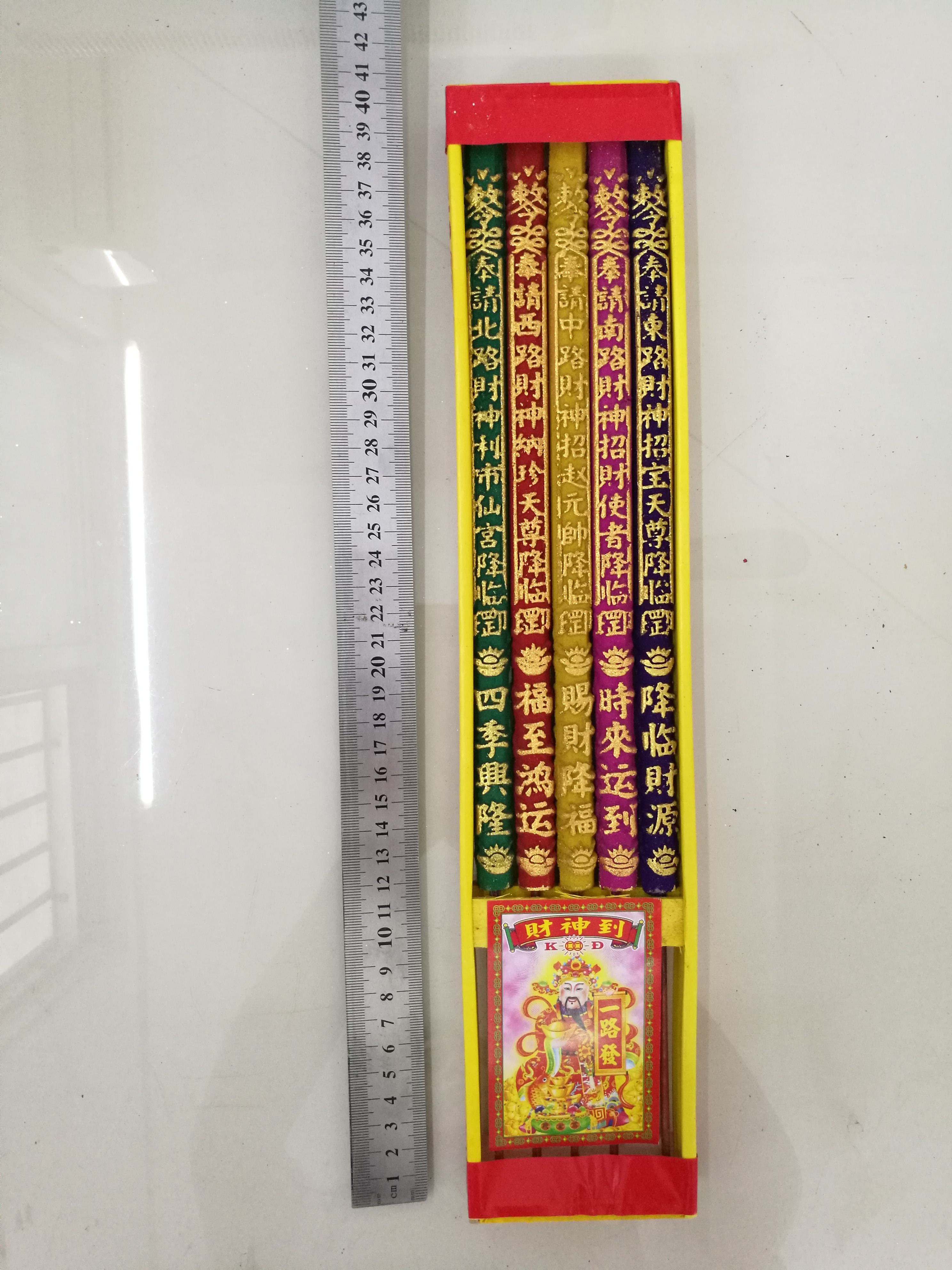 LC007五路財(cái)神香，五路財(cái)神香批發(fā)，五路財(cái)神香銷售，五路財(cái)