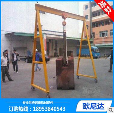 移動(dòng)式簡(jiǎn)易龍門架 歐式龍門吊 歐式龍門架移動(dòng)式簡(jiǎn)易龍門架廠家