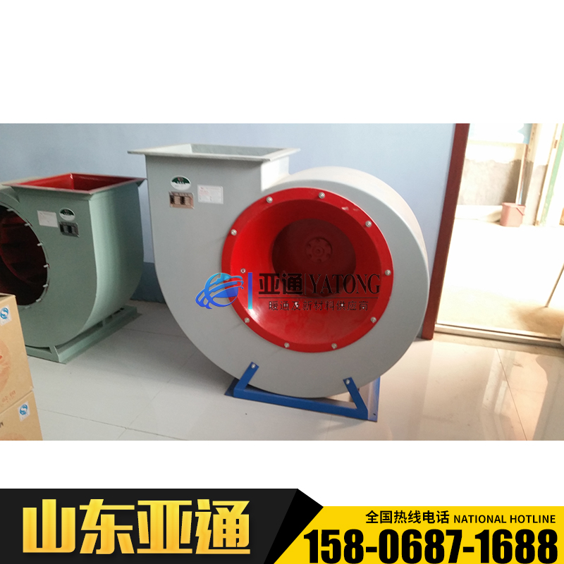 4-72（79）離心風(fēng)機  防爆玻璃鋼離心風(fēng)機 防腐玻璃鋼離心