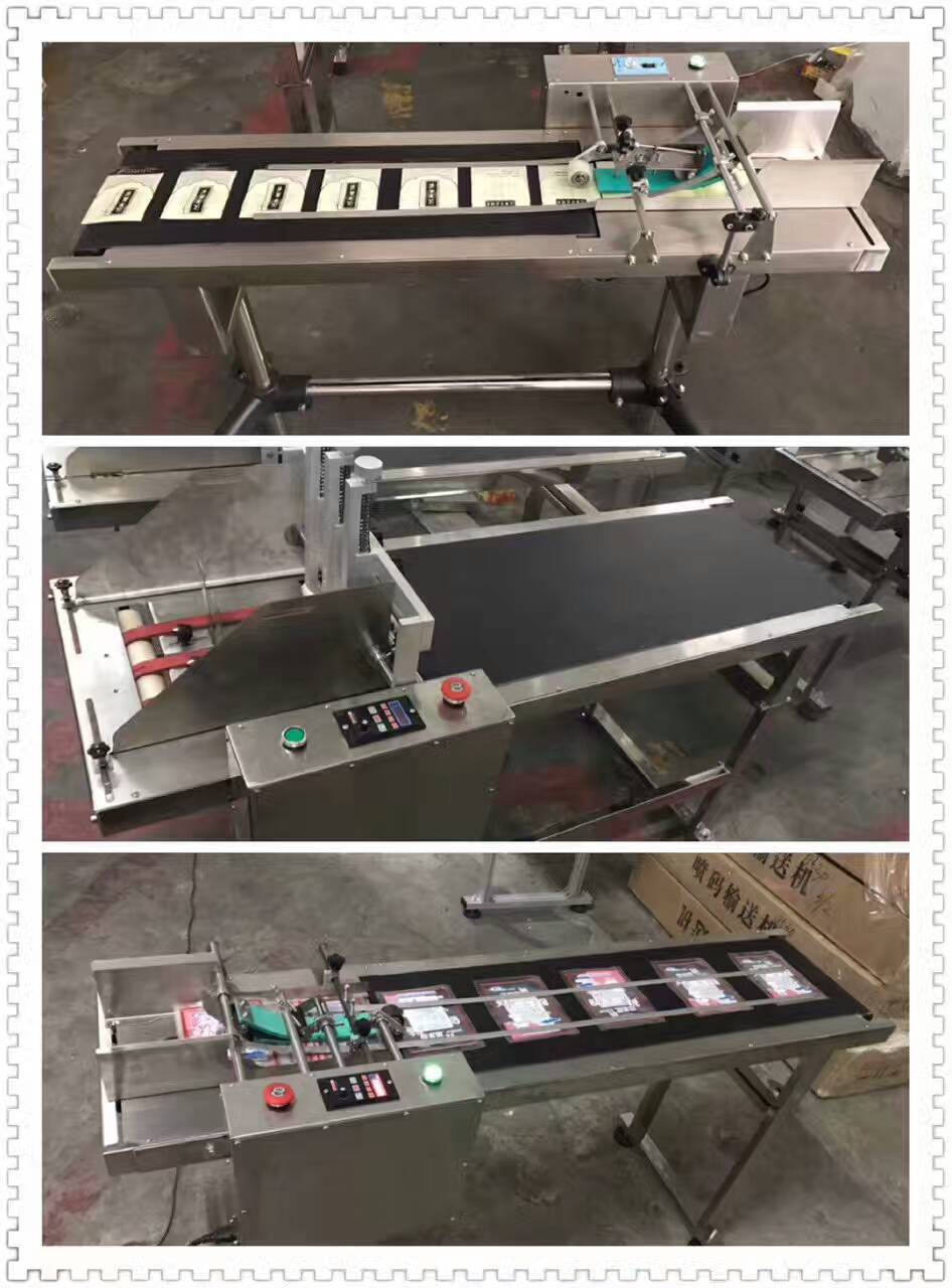 輸送帶分頁(yè)機(jī)