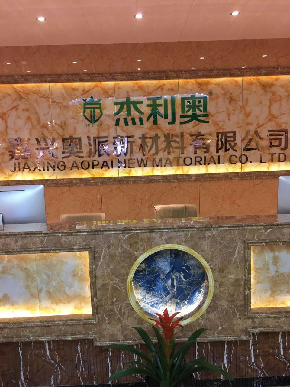 杭州集成墻板廠家
