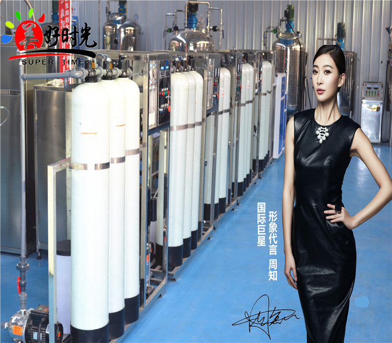 幾千元洗衣液生產(chǎn)設(shè)備