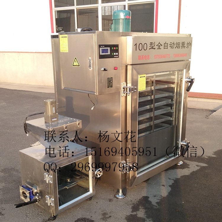 湖南臘腸煙熏爐廠家，*北川臘肉煙熏爐