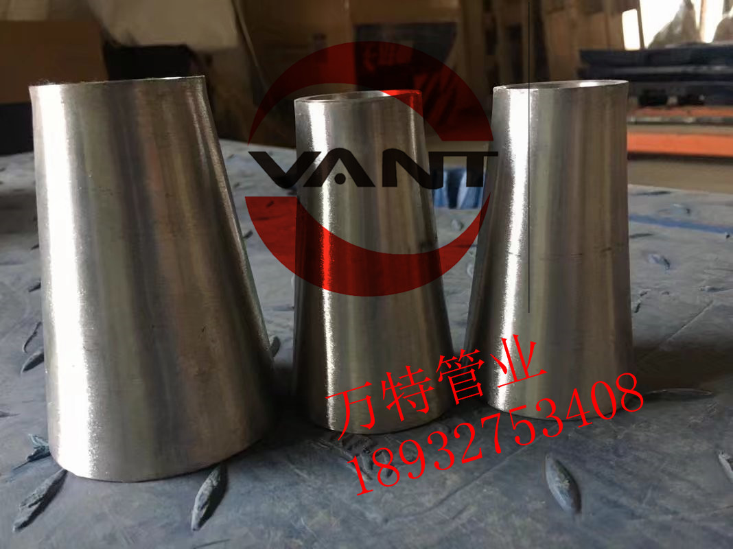 河北地區(qū)專業(yè)管件生產(chǎn)廠家錐管廠