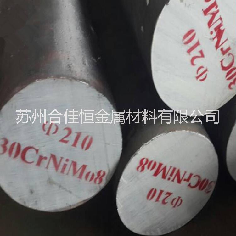 40CrNi2MoA圓鋼現(xiàn)貨規(guī)格