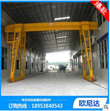 5t單梁門(mén)式龍門(mén)吊 5t龍門(mén)吊 移動(dòng)式簡(jiǎn)易龍門(mén)吊5t龍門(mén)吊廠家