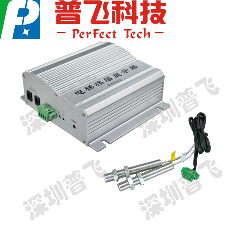 網(wǎng)絡(luò)高清磁棒型電梯樓層顯示器 網(wǎng)絡(luò)電梯樓層顯示器 LF9100H