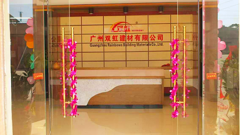 雙虹 FTY-1橋面防水涂料 路橋防水涂料FTY-1