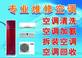 南京灶具維修公司