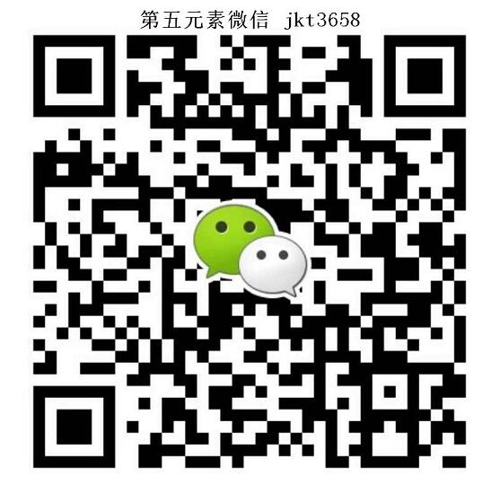 第五元素效果怎么樣？多少錢一盒？