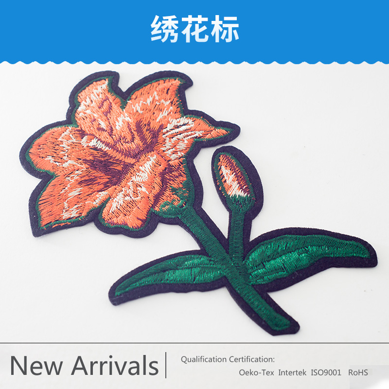 繡花標(biāo)方法方法展示