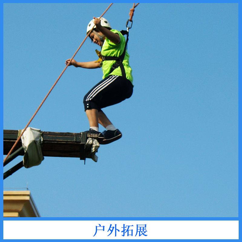 深圳科普特生態(tài)園戶外拓展基地戶外拓展培訓(xùn)活動策劃