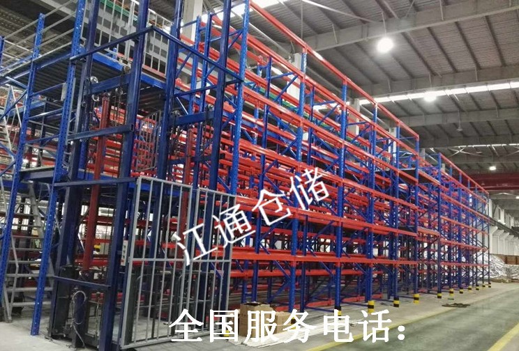 閣樓貨架生產(chǎn)廠家