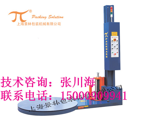 托盤纏繞機(jī) 托盤包裝機(jī)-托盤纏繞包裝機(jī)廠家