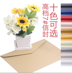 上海寶山信封哪家好 寶山定制信封 上海批發(fā)信封場  7號西式信封