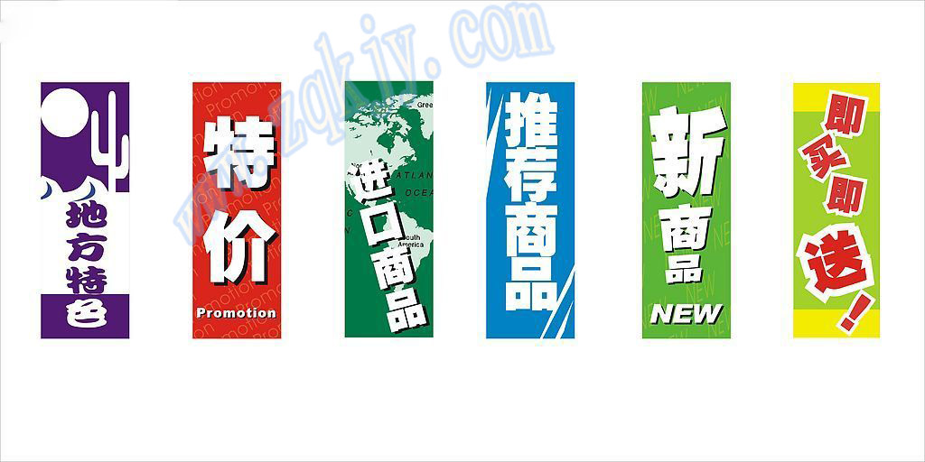 超級(jí)好用的標(biāo)簽印刷機(jī)可印廣告牌l