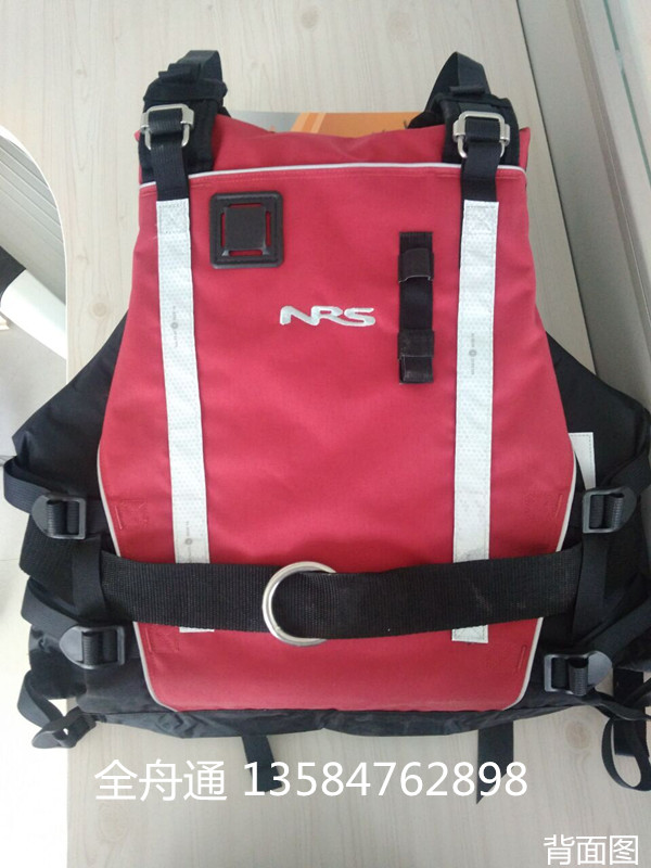 NRS激流救援型救生衣 戶外消防救生*
