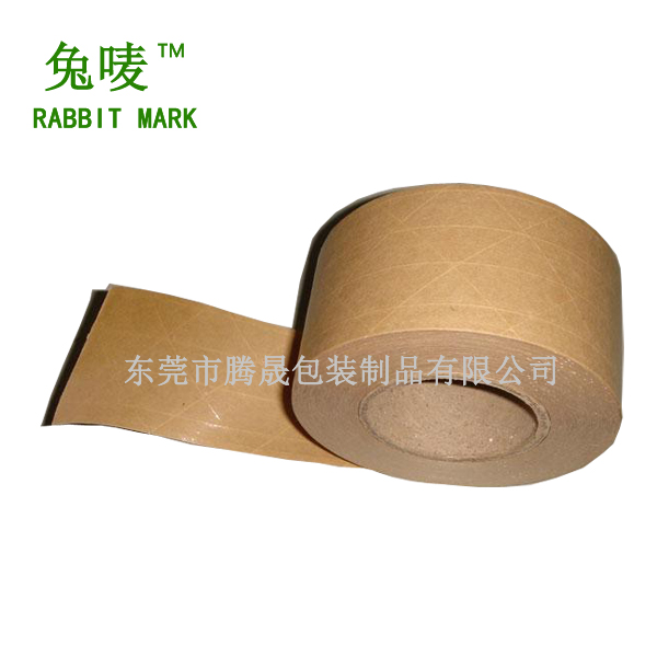 東莞濕水牛皮紙膠帶，廣州濕水牛皮紙膠帶，深圳濕水牛皮紙膠帶，濕水牛皮紙膠帶廠家