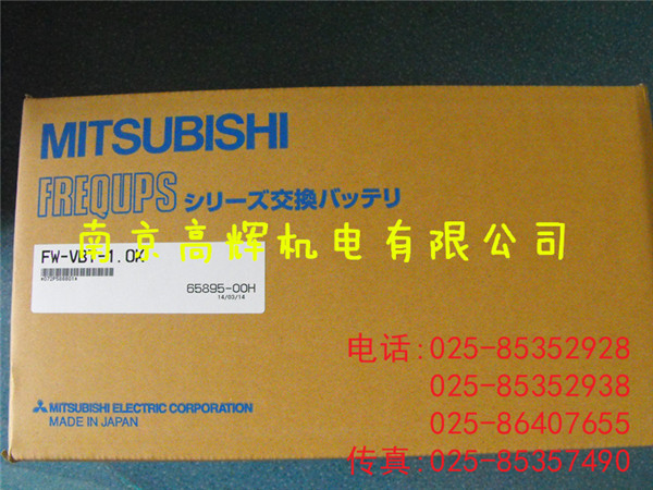 日本三菱MITSUBISHI風(fēng)扇