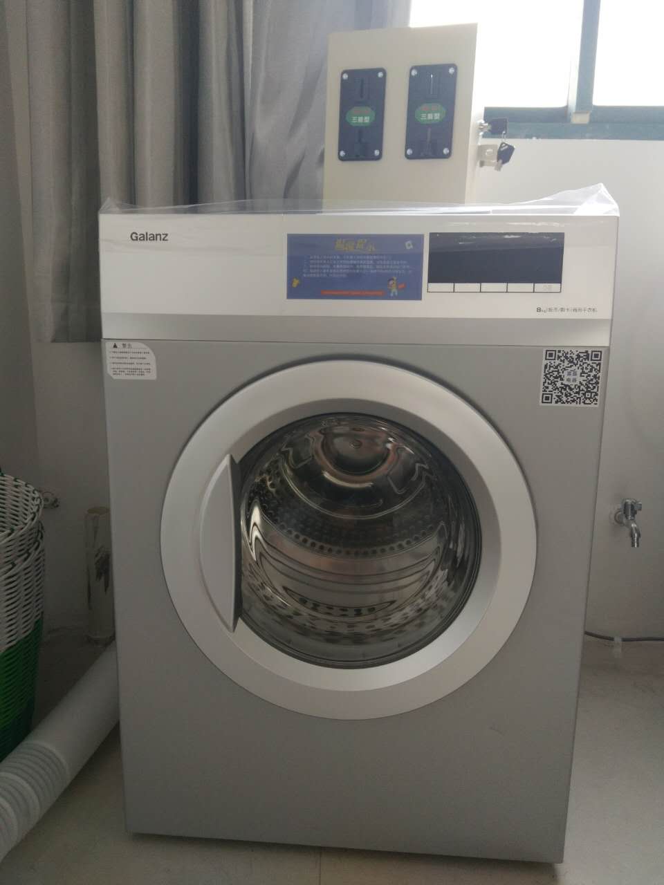 格蘭仕 自助投幣烘干機(jī) 商用滾筒干衣機(jī) 全國聯(lián)保