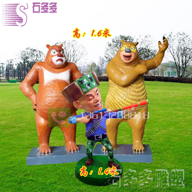 玻璃鋼工藝品，玻璃鋼設計，玻璃鋼