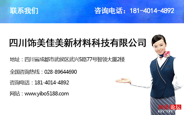 億博集成墻飾 開啟集成墻飾新時代