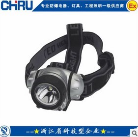 CR5130節(jié)能*頭燈|JIW5130便攜式安全頭燈|多功能安全頭燈
