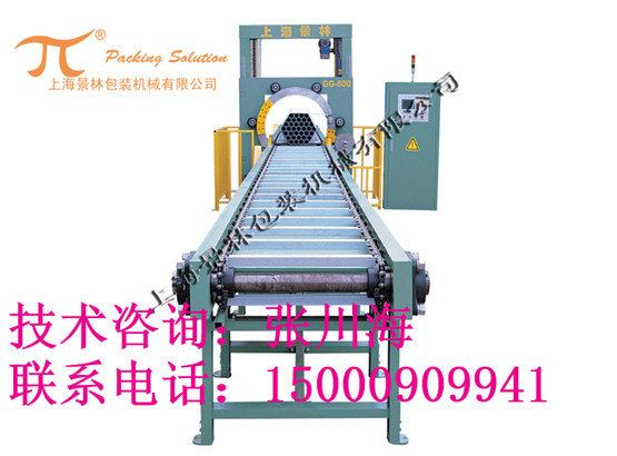 鋼管纏繞機(jī) 鋼管包裝機(jī)，鋼管纏繞包裝機(jī)廠家-景林包裝