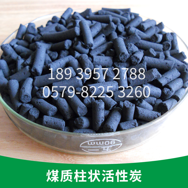 工業(yè)廢氣污水處理活性炭 噴漆房* 煤質柱狀活性炭出售