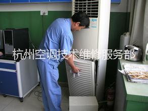 杭州空調(diào)拆裝杭州空調(diào)加氟清洗保養(yǎng)