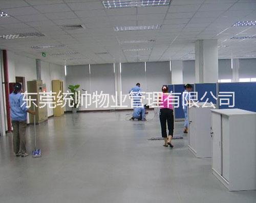 物業(yè)服務(wù)物業(yè)服務(wù)工程物業(yè)服務(wù)承包東莞物業(yè)服務(wù)