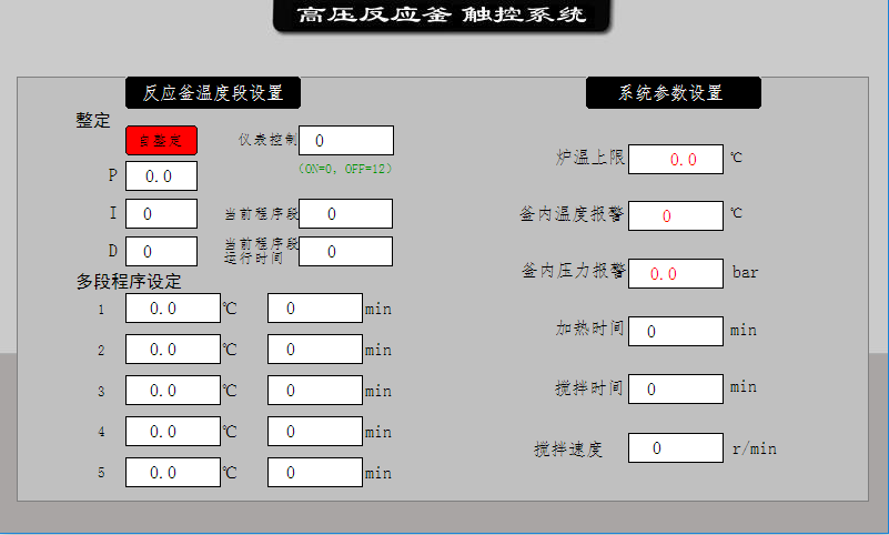 全自動(dòng)高壓反應(yīng)釜 巖征儀器智能全自動(dòng)高壓反應(yīng)釜