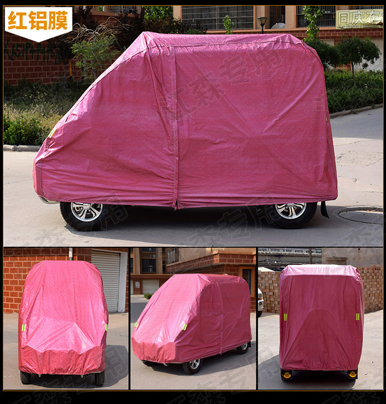 邢臺(tái)四輪車遮陽(yáng)罩，電動(dòng)四輪車遮陽(yáng)罩，加厚電瓶車夏涼罩批發(fā)，汽車罩