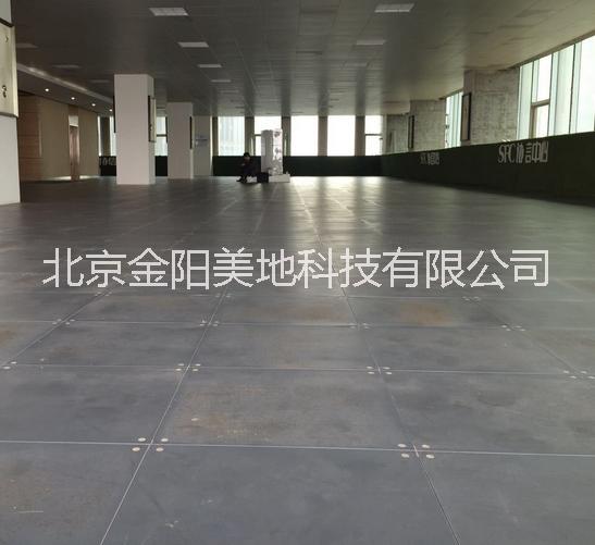 北京OA網(wǎng)絡(luò)地板廠家 OA網(wǎng)絡(luò)地板批發(fā)網(wǎng)絡(luò)地板批發(fā)電話全鋼地板