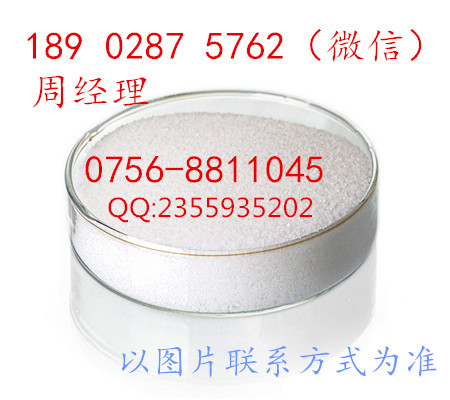 供應 油酸*（111-62-6 ）廠家