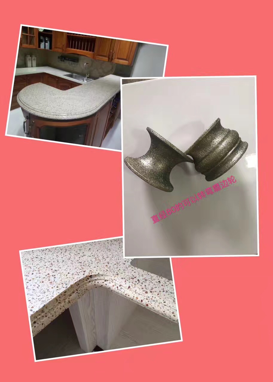 石材玻璃線條加工磨邊輪