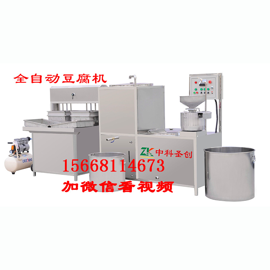專業(yè)豆腐皮機(jī)，全自動(dòng)豆腐皮機(jī)器設(shè)備，干豆腐機(jī)器價(jià)格，廠家直銷，免費(fèi)技術(shù)培訓(xùn)