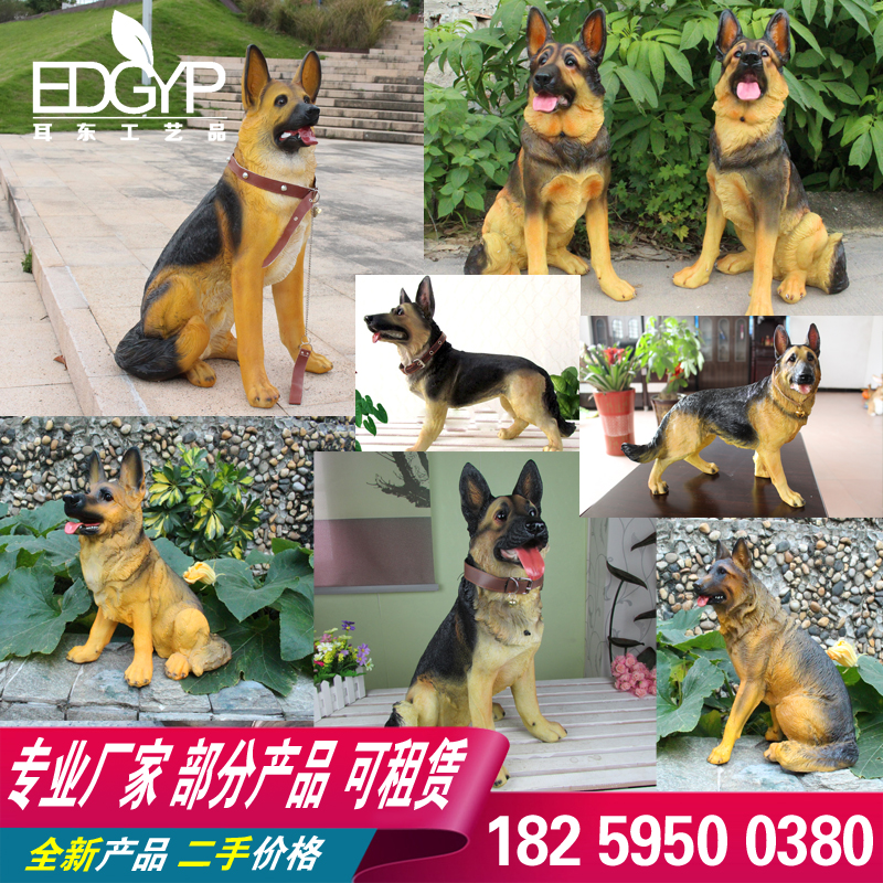 玻璃鋼仿真*狗擺件家具狗年*拉布拉多斑點(diǎn)狗雪納瑞吉娃娃柯基犬