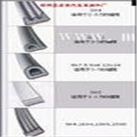 pvc密封條熱塑彈性體（TPE