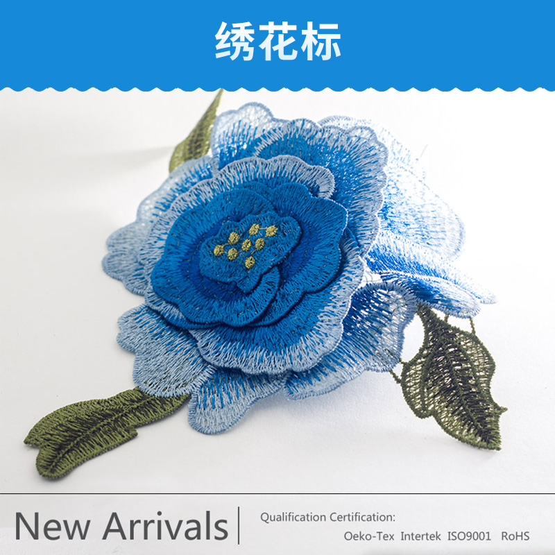 繡花標(biāo)方法方法展示