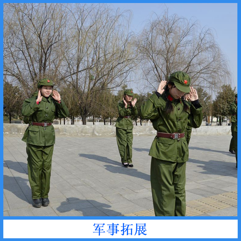 夢(mèng)翔拓展培訓(xùn)軍事拓展活動(dòng)策劃戶外拓展體能訓(xùn)練營(yíng)