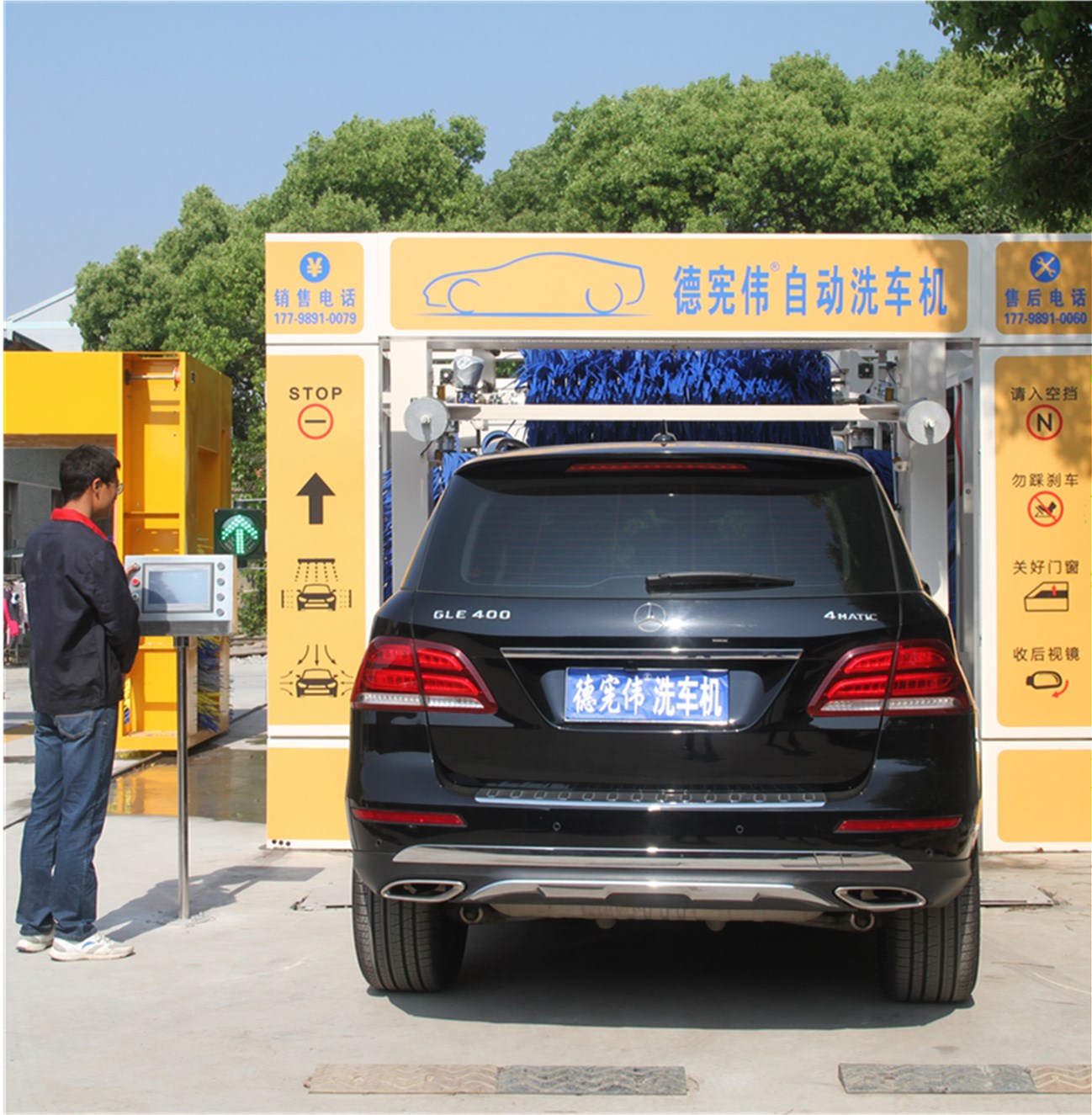 德憲偉十二刷隧道式自動(dòng)洗車機(jī)