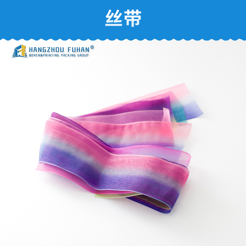 服裝絲帶供應(yīng)商
