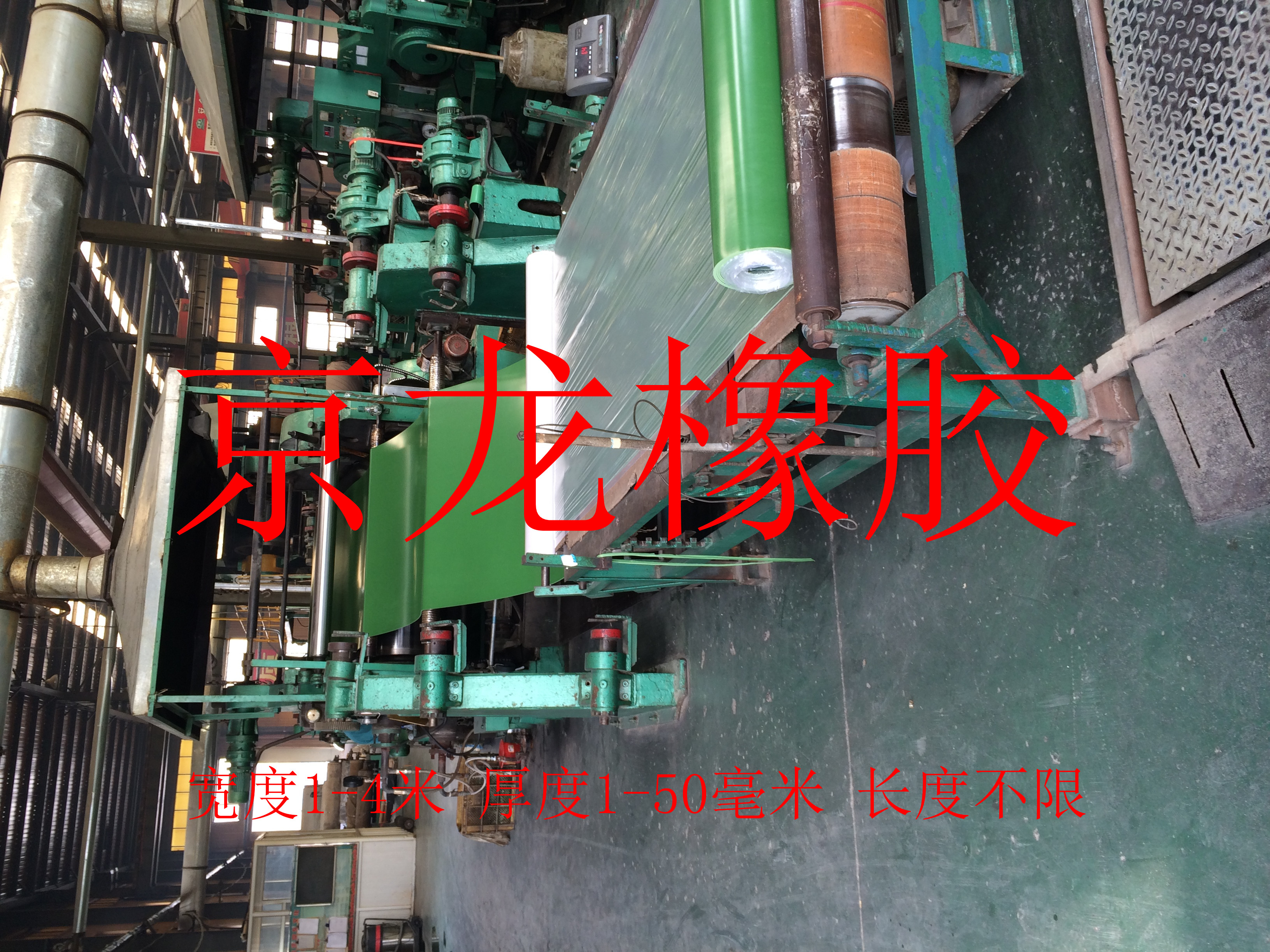 防靜電膠板廠家防靜電膠墊 京龍建筑材料有限公司