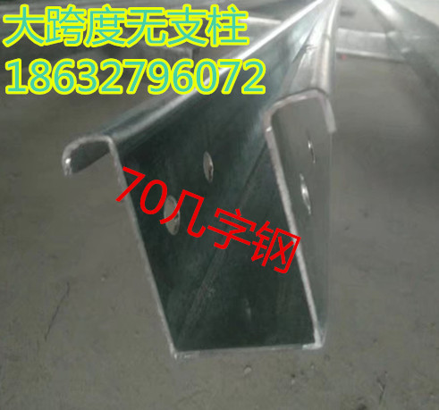 信陽熱鍍鋅幾字鋼報價 幾字鋼批發(fā) 幾字鋼廠家