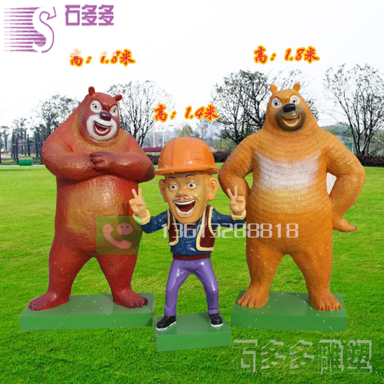 玻璃鋼工藝品，玻璃鋼設計，玻璃鋼