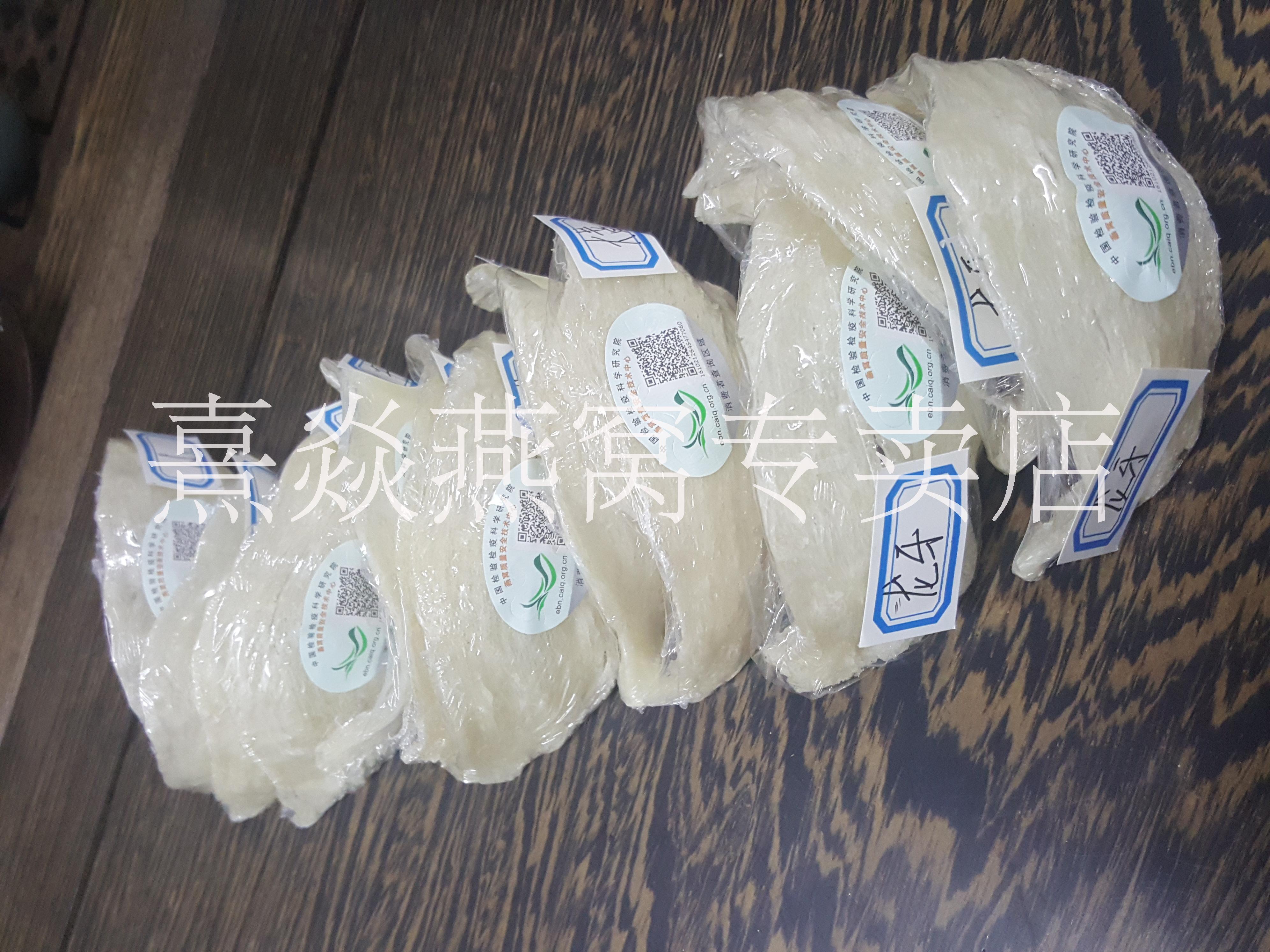 正規(guī)進口溯源碼燕窩，上海燕窩專賣店