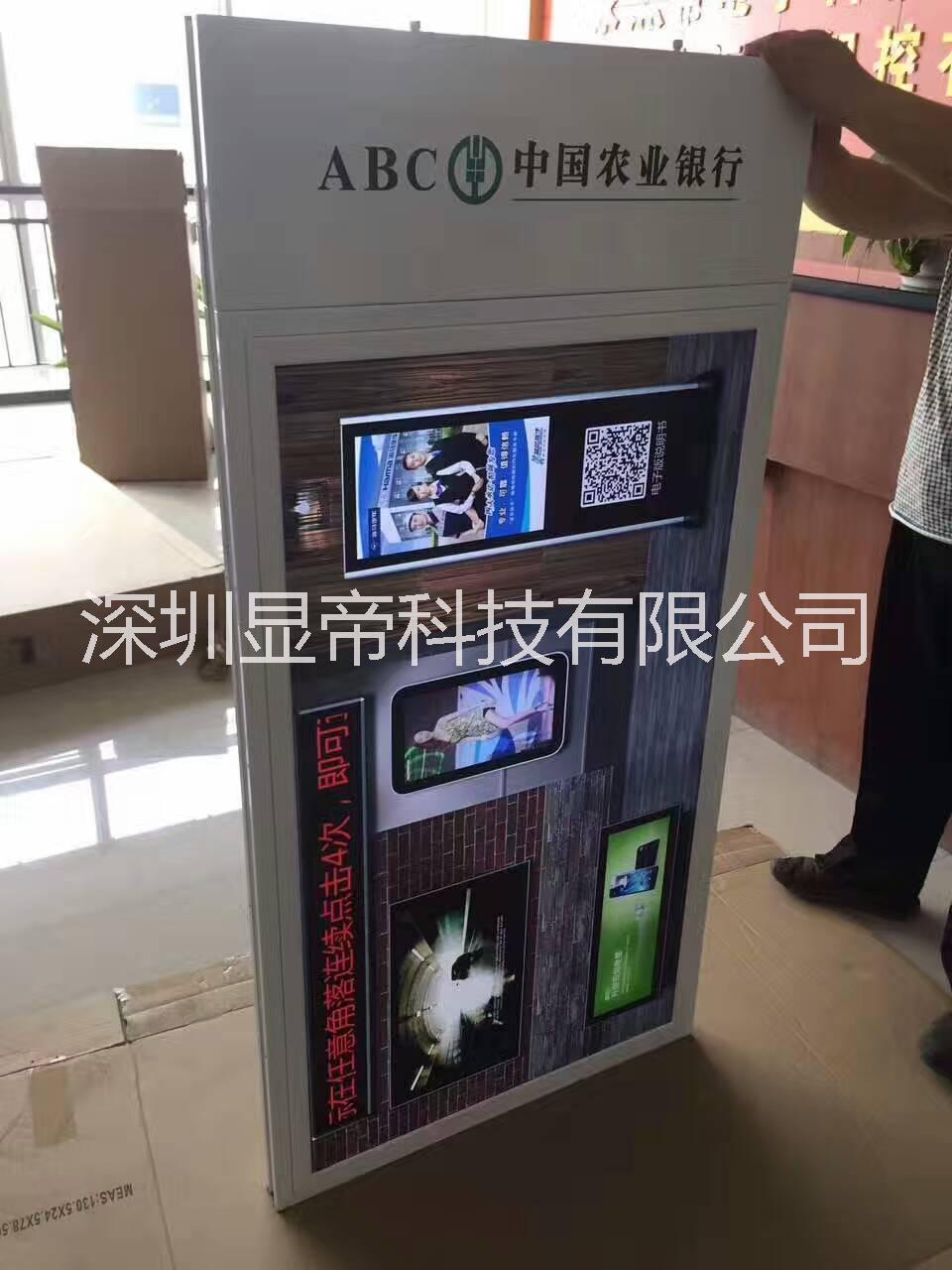 深圳廠家直雙屏吊式廣告顯示終端